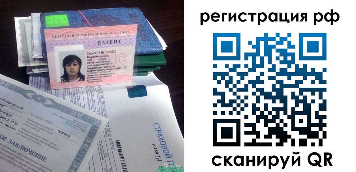 форма 3 в Кызыле